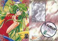 šۥ˥ϥȥ쥫/Gե󥿥ꥸʥ륫 No.195MAKOTO2