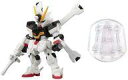 【中古】トレーディングフィギュア クロスボーンガンダムX1 「機動戦士ガンダム MOBILE SUIT ENSEMBLE20」