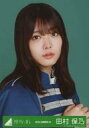 【中古】生写真(乃木坂46)/アイドル/欅坂46 田村保乃/バストアップ/2020-SUMMER-19/欅坂46ランダム生写真 <紅白2019シンクロニティ衣装>