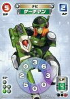 【中古】アニメ系トレカ/ロックマンエグゼAXESS カードゲーム 1弾 RP03：サーチマン