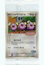 【中古】ポケモンカードゲーム/P/ノーマル/｢ポケパーク＜おどるポケモンミニツアー＞」アトラクションカード 046/PCG-P P ：ポケパークのゴニョニョ(パック未開封)