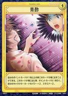 楽天市場】テニスの王子様 トレーディングカードゲームの通販