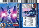 【中古】アニメ系トレカ/大怪獣バトル RR1弾 1-046 ノーマル ：パワードバルタン星人