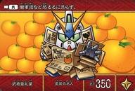 発売日 2021/12/16 メーカー バンダイ 型番 - 備考 レア度：ノーマルSDガンダム SD戦国伝 絢爛武者絵札集 武者七人衆編 関連商品はこちらから バンダイ　