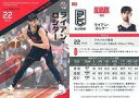 BBM/レギュラーカード/BBM×B.LEAGUE TRADING CARDS 2021-2022 SEASON FAST BREAK 1st Half 020：ライアン・ロシター