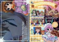 【中古】アニメ系トレカ/バリエーションカード/イラストカード/ブロッコリー ハイブリッド カード コレ..