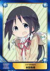 【中古】アニメ系トレカ/ステラのまほう/A.B-T.C Animate Book Trading Card No.0835：本田珠輝