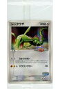 【中古】ポケモンカードゲーム/P/ノーマル/「ポケパーク＜バトルコースター裂空＞」アトラクションカード 041/PCG-P P ：レックウザ(パック未開封)