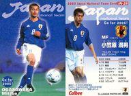 【中古】スポーツ/日本代表インサートカード/カルビー Jリーグチップス2003 第2弾/鹿島アントラーズ IN-28 : 小笠原満男