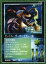 【中古】大貝獣物語/召喚獣/大貝獣物語 THE MIRACLE OF THE ZONE コスモ編 775:ビートル・ザ・モンスター(虫) 130円