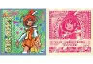 【中古】コレクションシール/シルバーシール/スマイルプリキュア! プリキラ!シールコレクション S27[シルバーシール]：キュアサニー