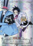 【中古】アニメ系トレカ/D.Gray-man TRADING CARD GAME スペシャルブースター第3弾『No one knows Tears for Fears』 SP03018-GR[GR]：ロード・キャメロット