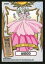 šۥ˥ϥȥ쥫/CARDCAPTORS Traiding Card game CS26THE FLOWER