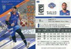 【中古】BBM/レギュラーカード/BBM×B.LEAGUE TRADING CARDS 2021-2022 SEASON FAST BREAK 1st Half 009[レギュラーカード]：チェハーレス・タプスコット