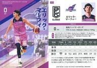 šBBM/쥮顼/BBMB.LEAGUE TRADING CARDS 2021-2022 SEASON FAST BREAK 1st Half 073[쥮顼]åޡե