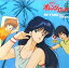 【中古】EPレコード 池田政典 / NIGHT OF SUMMER SIDE/危険なトライアングル ~TVアニメ「きまぐれオレンジロード」オープニング・テーマ曲 1,890円