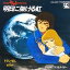 【中古】EPレコード トランザム/桑江知子 / 明日に架ける虹/FIGHT!コスモタイガー 〜TVアニメ「宇宙戦艦ヤマト完結編」挿入歌 1,420円