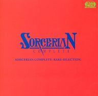 や*す様 [中古] ソーサリアン コンプリート SORCERIAN COMPLE 楽天市場】ソーサリアン コンプリート sorcerian completeの通販