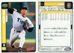 【中古】スポーツ/2001 UpperDeck VICTORY 33 [レギュラーカード] ： 藪恵壹「阪神タイガース」