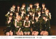 【中古】生写真(AKB48・SKE48)/アイドル/AKB48 AKB48/集合/AKB48劇場16周年特別記念公演 チームK/AKB48劇場公演記念集合生写真