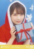 【中古】生写真(乃木坂46)/アイドル/乃木坂46 秋元真夏/上半身/「2021.Christmas」WebShop 限定個別生写真