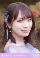 【中古】生写真(乃木坂46)/アイドル/乃木坂46 秋元真夏/顔アップ/「最後のTight Hug」MV WebShop 限定個別生写真