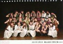 【中古】生写真(AKB48・SKE48)/アイドル/AKB48 AKB48/集合(24人)/横型・2021年12月9日 横山由依 卒業公演・2Lサイズ/AKB48劇場公演記念集合生写真