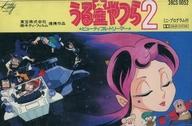 【中古】ミュージックテープ うる星やつら2 ビューティフル・ドリーマー ドラマ編 【中古】ミュージックテープ うる星やつら2 ビューティフル・ドリーマー ドラマ編