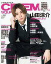 【中古】ホビー雑誌 付録付)CINEMA SQUARE 131 シネマスクエア