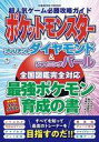 発売日 2022/02/17 メーカー コスミックインターナショナル 型番 - JAN 9784774740935 関連商品はこちらから コスミックインターナショナル　