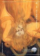 【中古】アニメ系トレカ/レギュラー/天野喜孝アートコレクション no.067[レギュラー]：誘惑 未だ目覚めぬ夢の中で