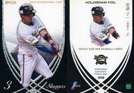 【中古】スポーツ/インサートカード/オリックス・バファローズ/2019 NPB プロ野球カード HF08 [インサートカード] ： 安達了一の商品画像