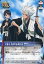 【中古】アニメ系トレカ/ペアメインソウルカード/BLEACH SOUL CARD BATTLE コインPLUS3 S-324:日番谷冬獅郎&雛森桃 200円