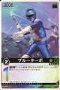 【中古】レンジャーズストライク/N/