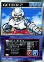 【中古】アニメ系トレカ/コモン/スーパーロボット大戦 スクランブルギャザー 1弾 U-10[コモン]：ゲッター2