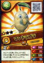 【中古】スナックワールド ジャラステ/プチレア/ネイチャー/5弾 SWA-05-006-PR:マンドラゴラ(スキル無し)