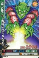【中古】DBZデータカードダス/ノーマル/バトラーカード：ガード/データカードダス ドラゴンボール改 ...