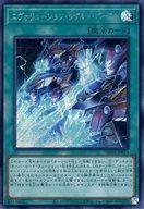 【中古】遊戯王/SE/魔法/ヒストリーアーカイブコレクション HC01-JP013[SE]：エヴォリューション・レザルト・バースト