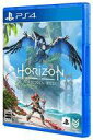 【中古】PS4ソフト Horizon Forbidden West 通常版