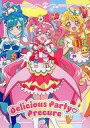 【中古】アニメ系トレカ/デリシャスパーティ プリキュア キラキラトレーディングコレクション 29 ノーマル ：Delicious Party Precure