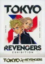 【中古】アニメ系トレカ/東京リベンジャーズ ぱしゃこれPREMIUM TOKYO 卍 REVENGERS_EXHIBITION 45:花垣武道&佐野万次郎