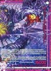 【中古】ゼクス/R/EXパック『ゼクスターズ・クロニクル』 E32-039[R]：スーパー・アルティメット イグニッション久保田(ホログラムレア)