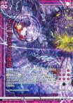 【中古】ゼクス/R/EXパック『ゼクスターズ・クロニクル』 E32-038[R]：スーパー・アルティメット イグニッション久保田(ホログラムレア)