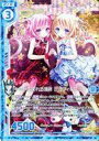 【中古】ゼクス/PR/ゼクス/青/E☆2/「Celebration Tea Party てぃんくる-はるかぜせつな- Memorial ArtWorks」初回限定版封入特典 P33-015 PR ：キミが生まれる場所 ミルフィ＆フラン(ホログラムレア)