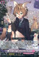 【中古】ヴァンガード/RRR/リリカルモナステリオ/overDress リリカルブースター第2弾 「リリカルモナステリオ 〜新学期はじまるよ!〜」 D-LBT02/008[RRR]：みゃーみゃーあんさんぶる ナラ
