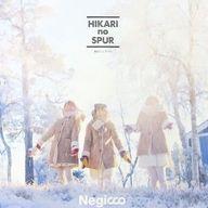 【中古】EPレコード Negicco / 光のシュプール/1000%の片思い