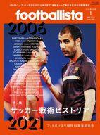 【中古】スポーツ雑誌 月刊footballista 2022年1月号