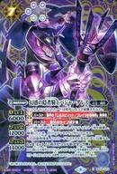 【中古】バトルスピリッツ/X/スピリット/真・転醒編 第3章 始原の鼓動 BS58-X03[X]：幻惑の隠者騎士バジャーダレス(SECRET)