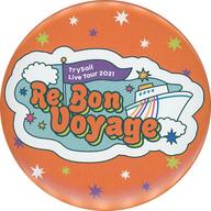 【中古】バッジ・ピンズ TrySail(ロゴB) 缶バッジ 「LAWSON presents TrySail Live Tour 2021 “Re Bon Voyage”」 ガチャ景品
