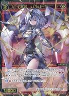 ウィクロス/SR/赤/ブースターパック SPREAD DIVA WXDi-P08-041：大装 ハルバード